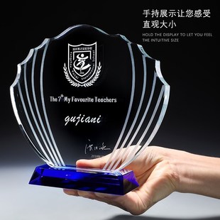 精选奖杯定制刻字简约贝壳颁奖纪念品比赛牌精英摆件W白菜优秀员