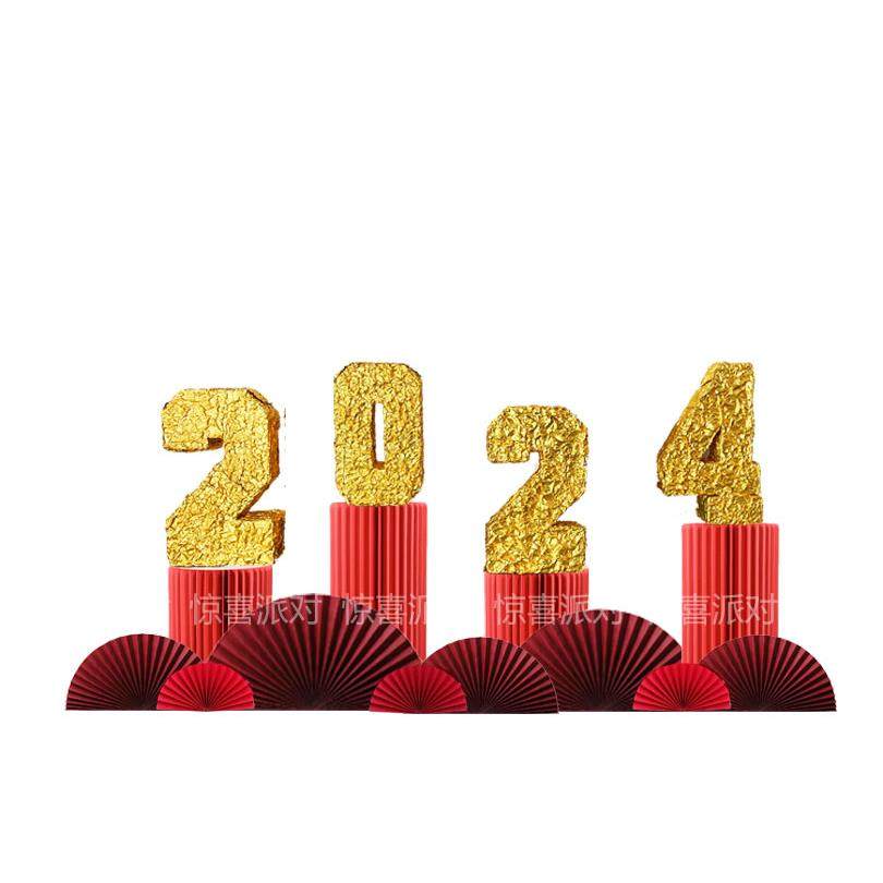 新年高级新年氛围感大号t年金色锡纸数字立体橱窗摆件生日KT板,节庆用品/礼品,装饰灯,淘宝优惠券,粉丝福利购,淘宝优惠卷