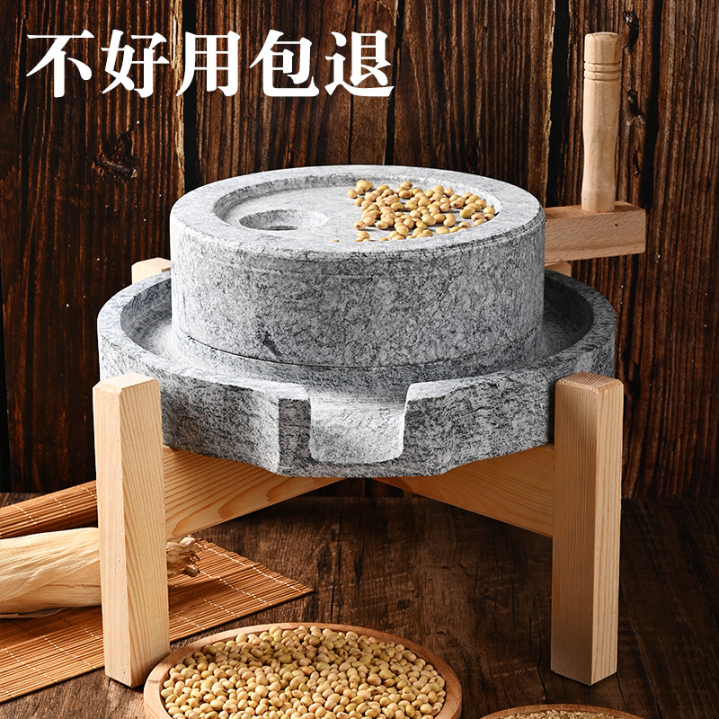 石磨家用手动小型天然老式磨盘