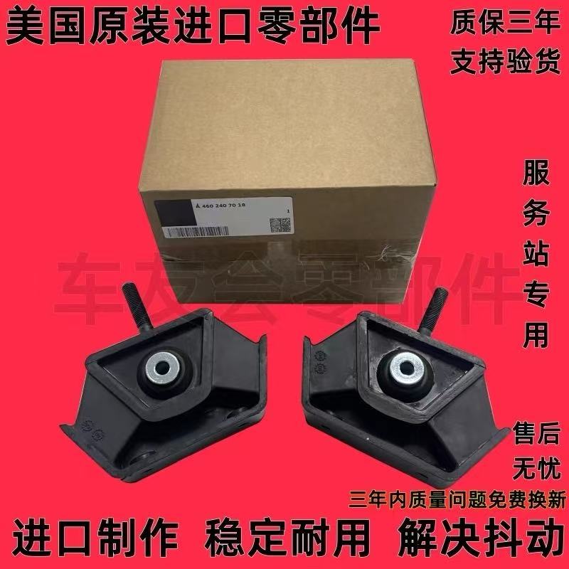 适用奔驰G500 G55G35发动机总成及部件