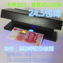 Chauffe mug USB - Ref 392739 Image 11