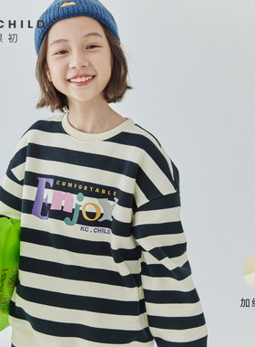 棵初中大女童经典黑白条纹加绒卫衣休闲字母印花套头衫