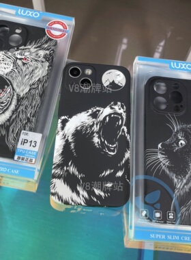 潮牌动物老虎适用iphone14promax手机壳12夜光x狼11狮子xr豹子15黑色系14pro软全包苹果15promax冷酷13雄狮7p