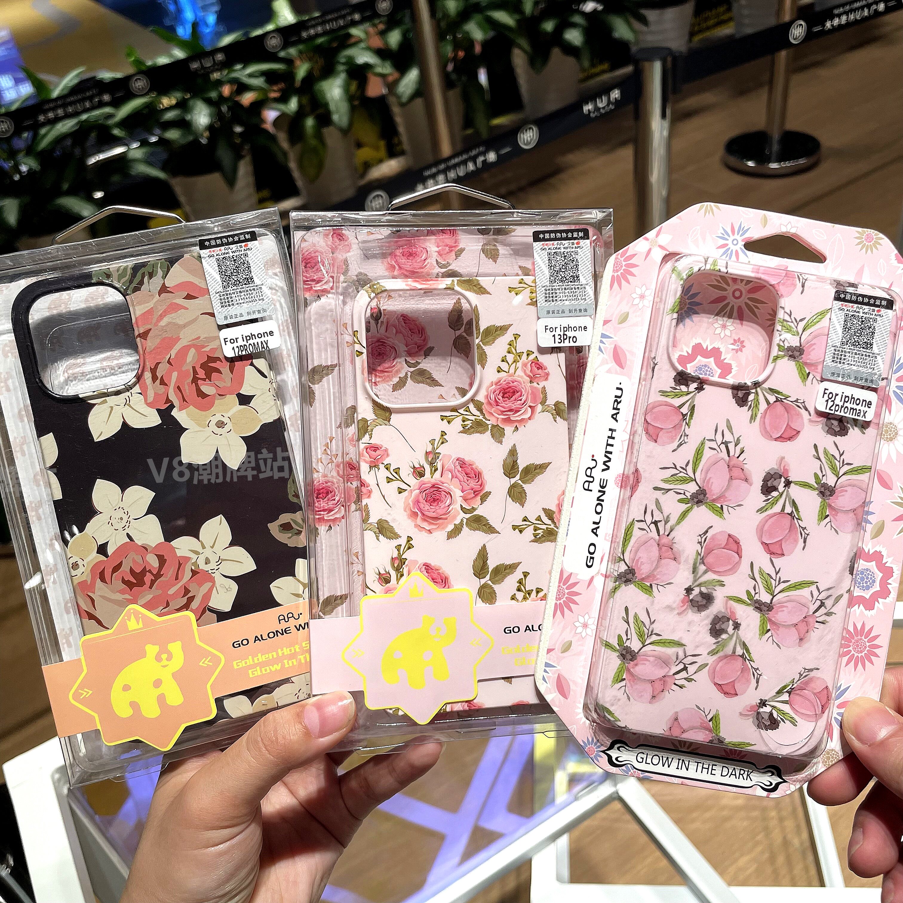 iPhone全包硅胶高级风夜光文艺风