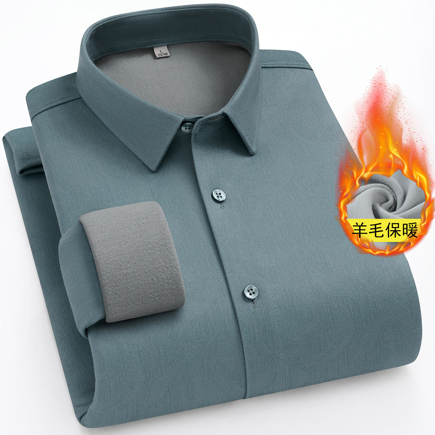 冬季男士保暖内衣加绒加厚衬衫羊毛一体绒上衣青中年爸爸装打底衫,女士内衣/男士内衣/家居服,保暖上装,淘宝优惠券,粉丝福利购,淘宝优惠卷