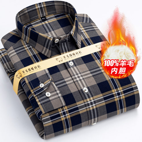 100%羊毛内胆加厚男士保暖内衣