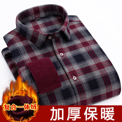 格子一体绒男加绒加厚保暖衬衫男