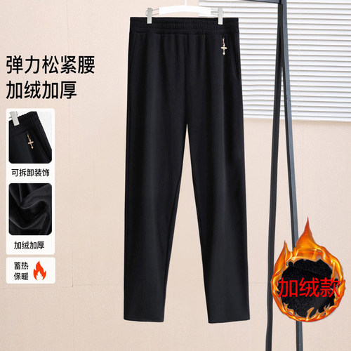300斤加绒加厚休闲裤女加肥大码女装冬季裤子巨显瘦长裤高腰女裤