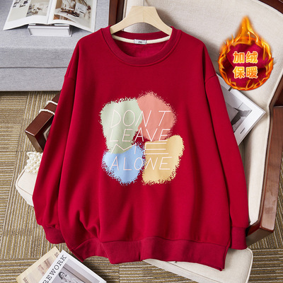 加绒印花韩版宽松卫衣长袖上衣