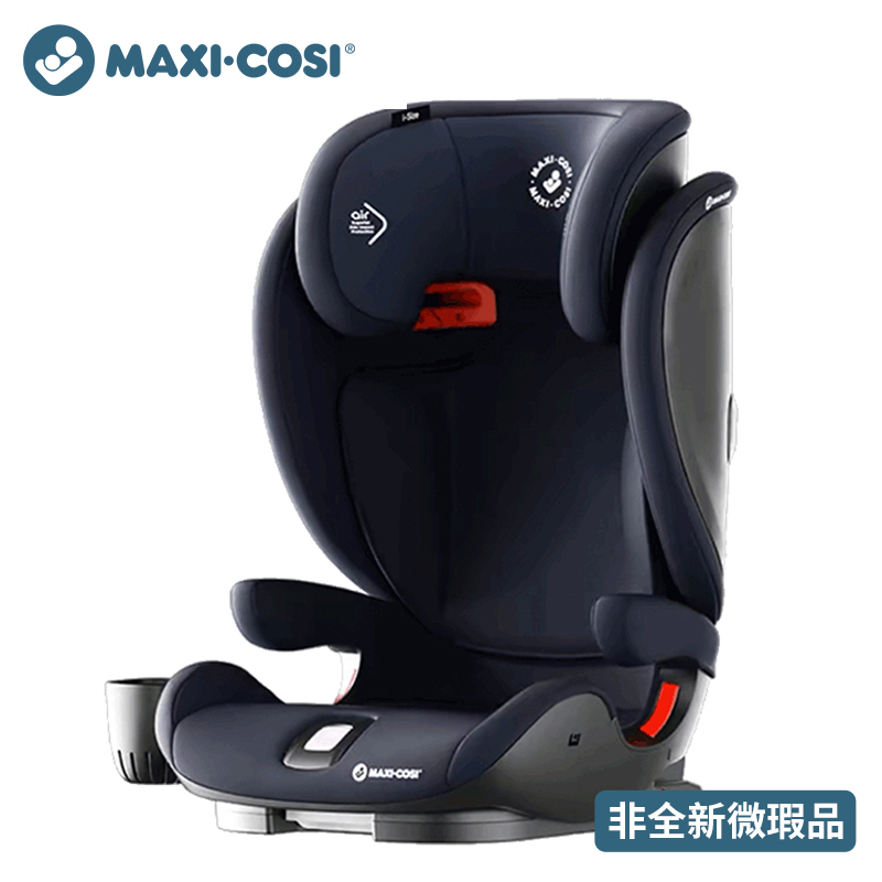 MAXI COSI迈可适3-12岁儿童安全座椅汽车 RodifixPlus 车载座椅