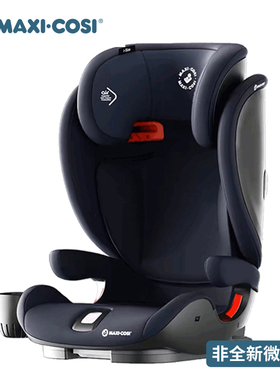 MAXI COSI迈可适3-12岁儿童安全座椅汽车 RodifixPlus 车载座椅