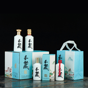 白酒瓶无字通用乳白瓶泡沫盒子私藏字酒箱特硬纸盒牛卡纸酒包装