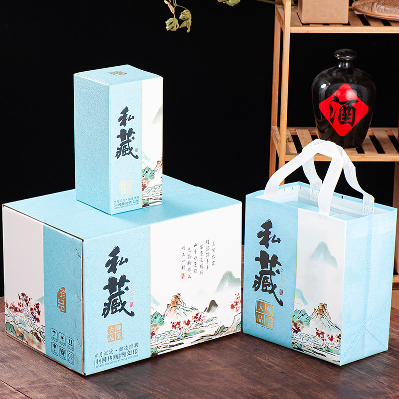 通用现货酒盒1斤装私藏酒瓶白酒礼品盒手提袋酒箱套装私人定制酒