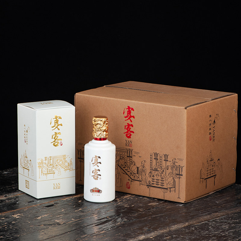 定制白酒包装酒瓶酒瓶空瓶