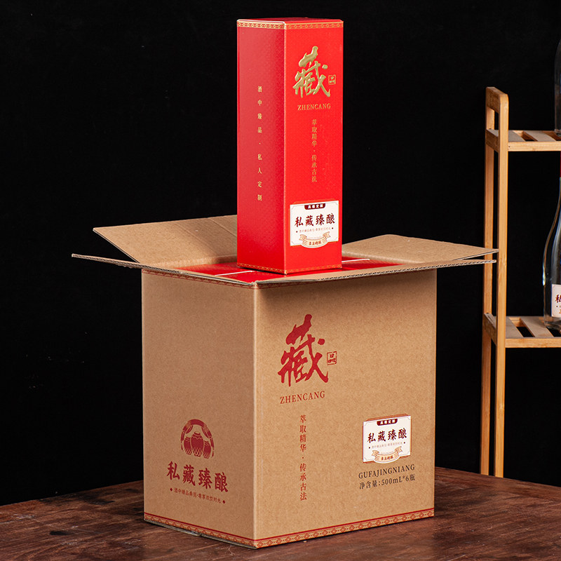 30cm高红白酒瓶手提酒盒两瓶装