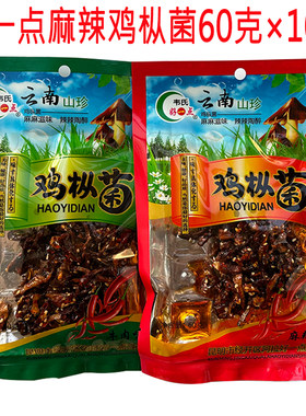 好一点鸡枞菌麻辣味袋装