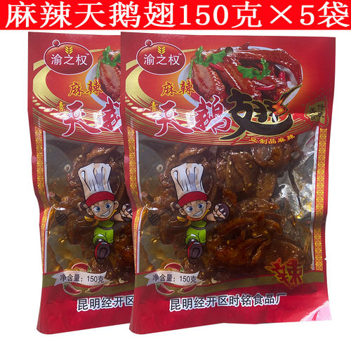 儿时零食小吃休闲食品麻辣辣条