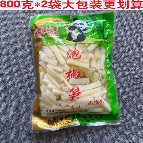 云南泡椒脆笋条即食包装休闲笋干