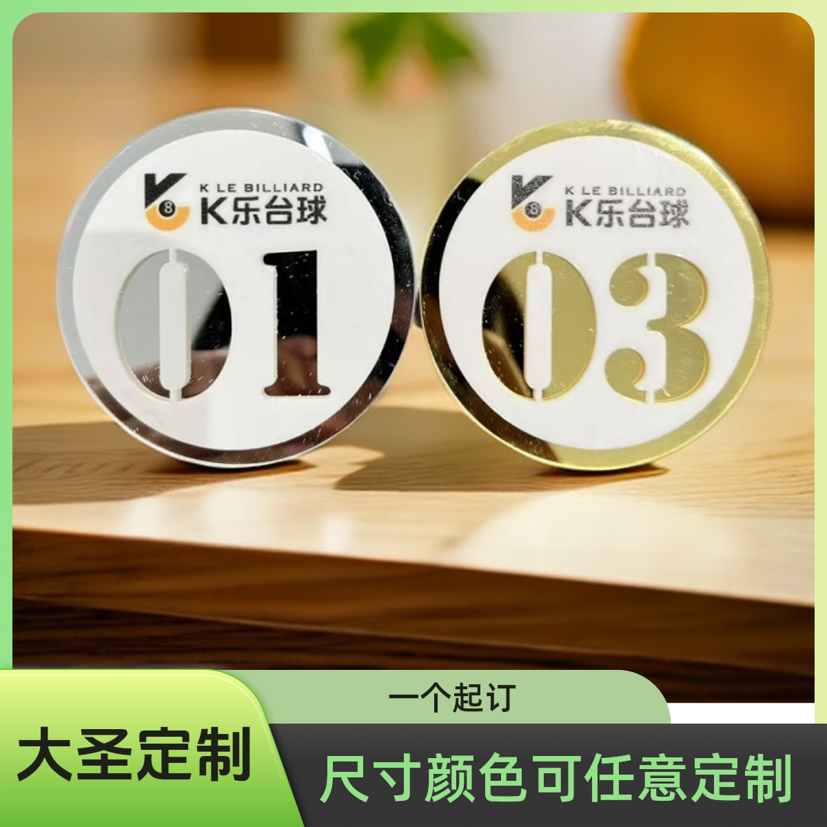 镂空助教胸牌定制标识牌