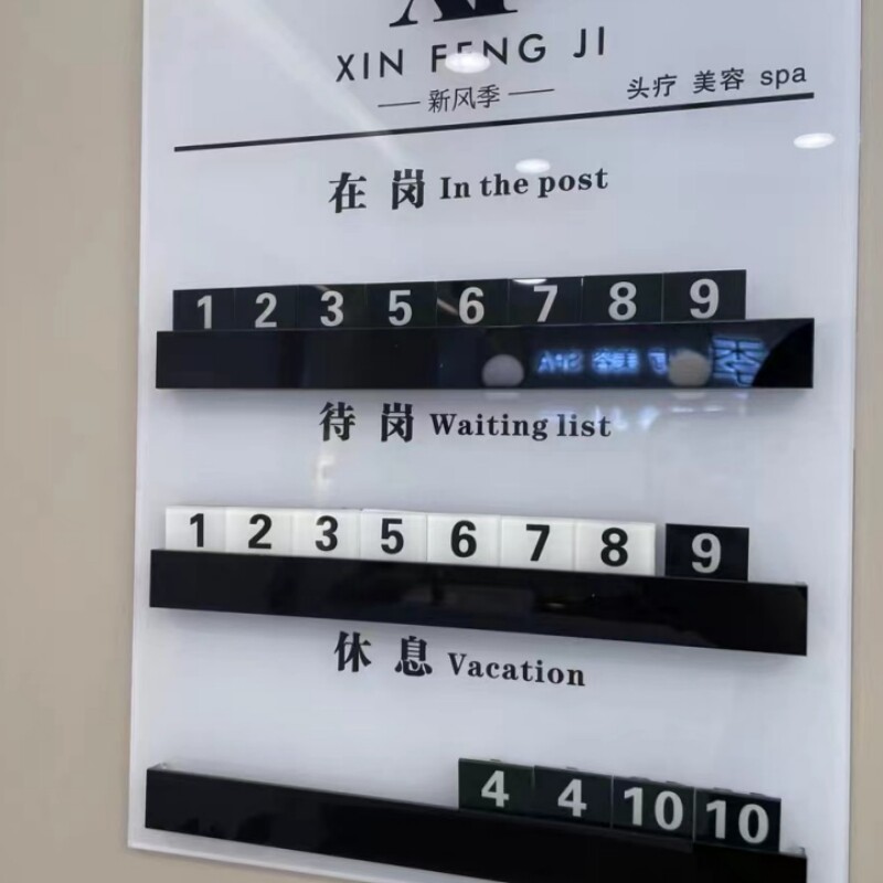定制亚克力流水牌理发店 美发店流水牌美发店轮牌发型师工作牌