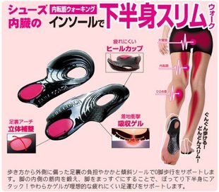 垫日本科技 O型腿矫正鞋 垫成人儿童O形罗圈腿萝卜腿内八字矫正鞋