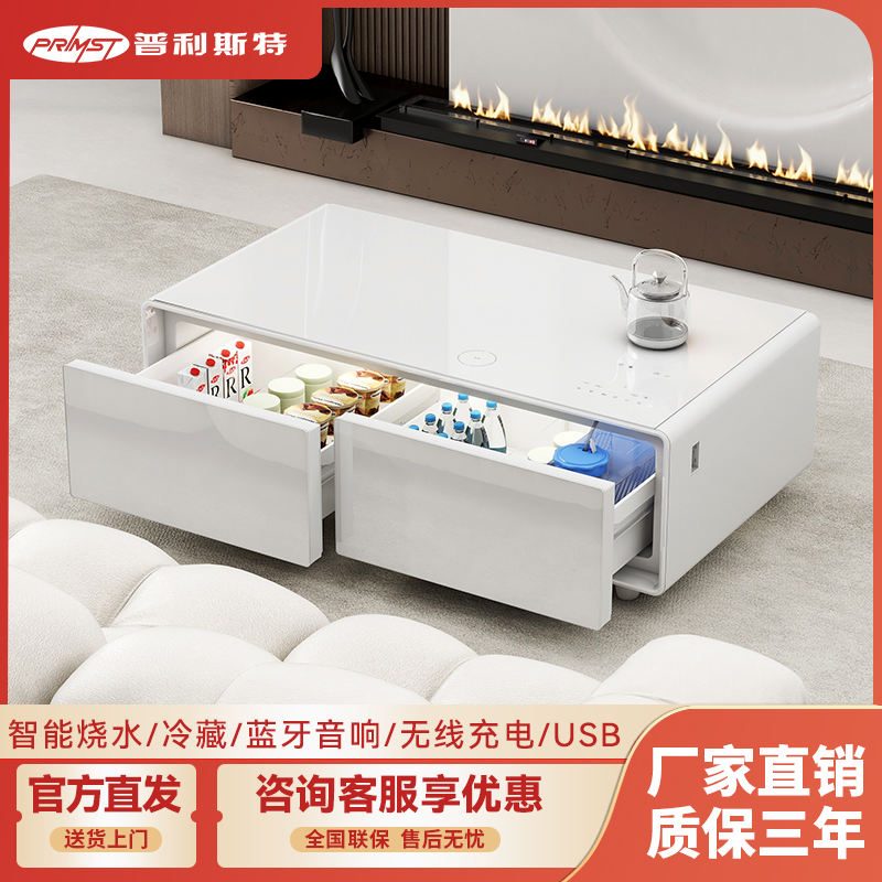 普利斯特智能茶几冰箱一体客厅家用轻奢多功能商务-135L茶吧纯白