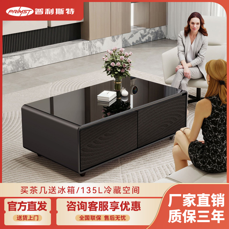 智能冰箱茶几135L机械控温