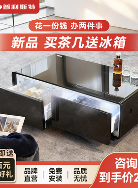 【新品上市】普利斯特智能冰箱茶几135L冷藏机械版轻奢家用商务