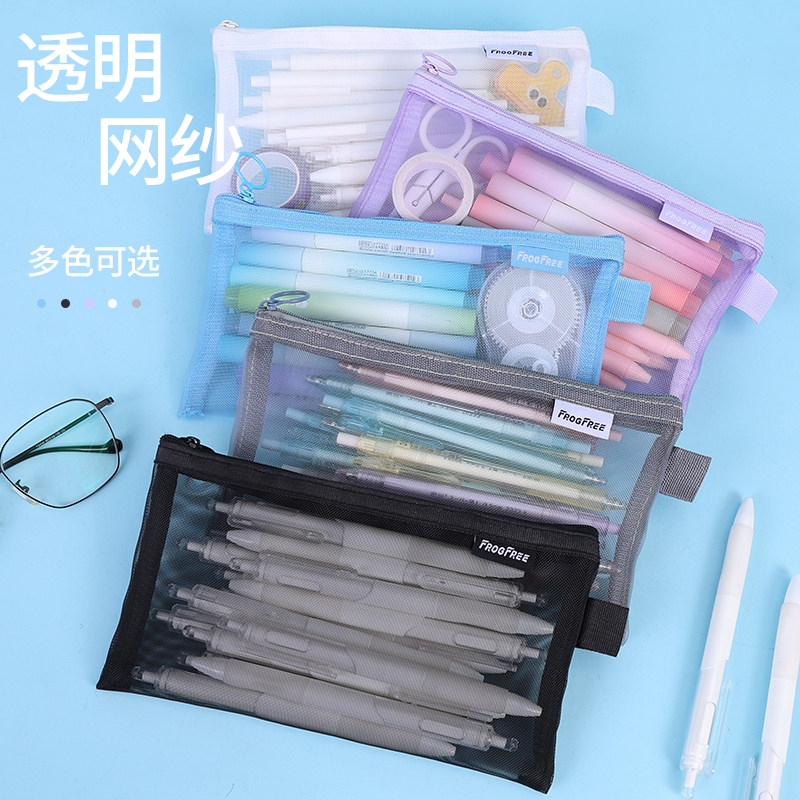 透明网纱笔袋可定制印logo简约大容量学生文具袋印图案宣传小礼品