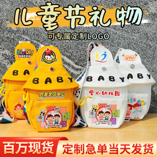 幼儿园毕业礼物小礼品定制小朋友生日伴手礼全班学生奖赠品斜挎包