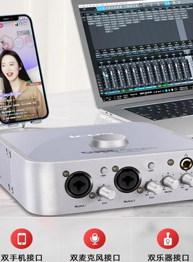 icon艾肯第5代4nano dyna声卡官方旗舰店直播唱歌专用手机电脑K歌