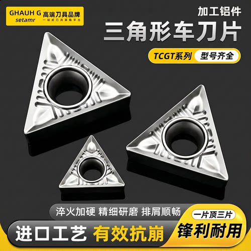 TCGT系列铝专门加工铝铜件