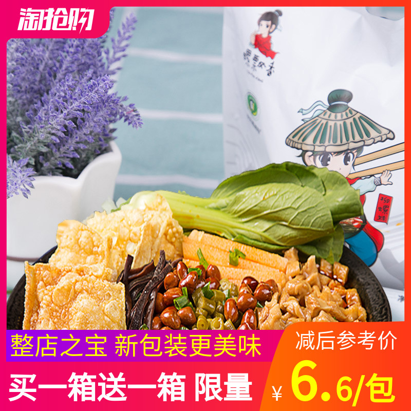 网友分享在meiguo.com的图片