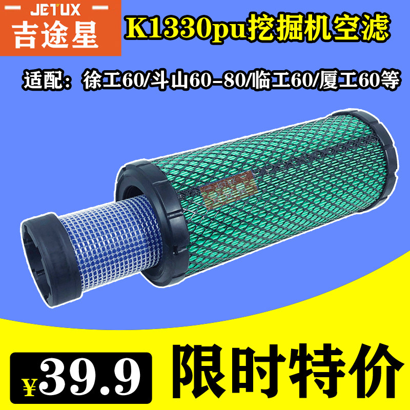 现代空气格挖掘机配件滤清器