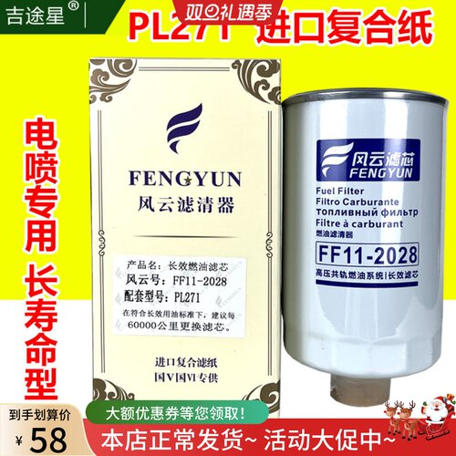 风云高端品质油水分离器环保长效