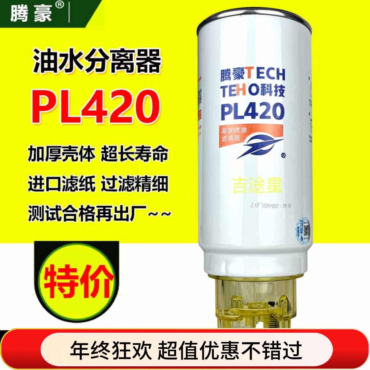 正规品牌质量保证带防伪查询