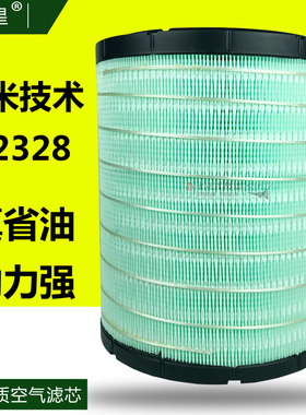 空气滤芯K2328PU适配江淮顺畅帅铃3骏铃V6康铃700P 1109100E898-2