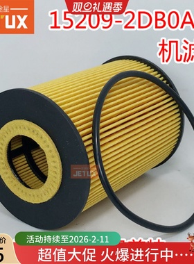 15209-2DB0A适配东风轻发ZD30凯普特N300N280/K6/御风A80电喷轻卡