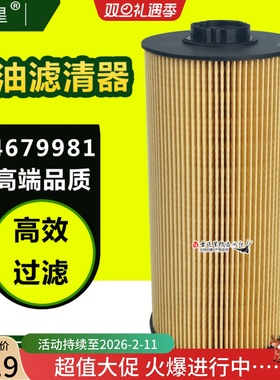 4679981柴油滤纸芯适配日立三一挖掘机ZAX200-3电喷FF269/4719920