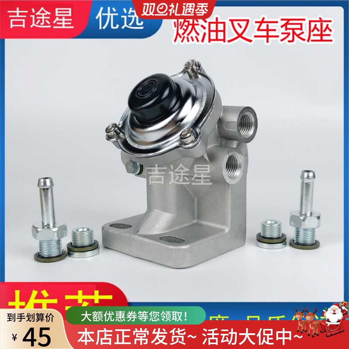 叉车燃柴油格滤清器手泵滤座1105010-903新柴全柴国三4D27G31总成