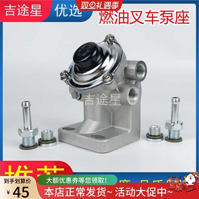 叉车燃柴油格滤清器手泵滤座1105010-903新柴全柴国三4D27G31总成