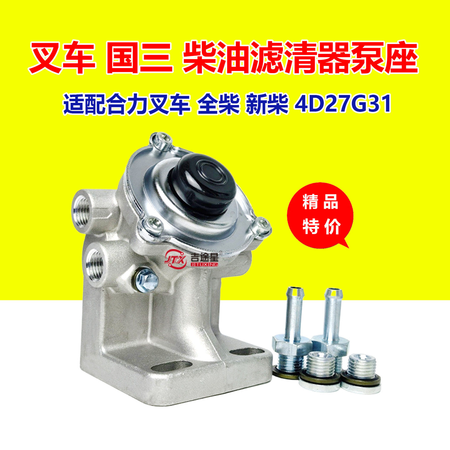 高品质配件测试合格再出货