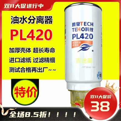 正规品牌质量保证带防伪查询