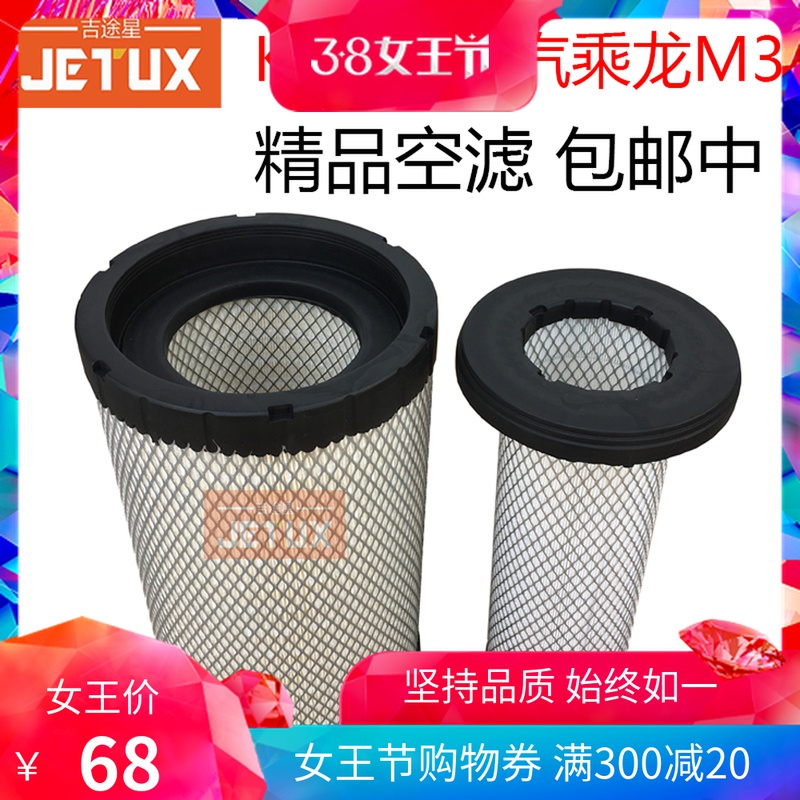 k2238pu空气宇通客车柳汽