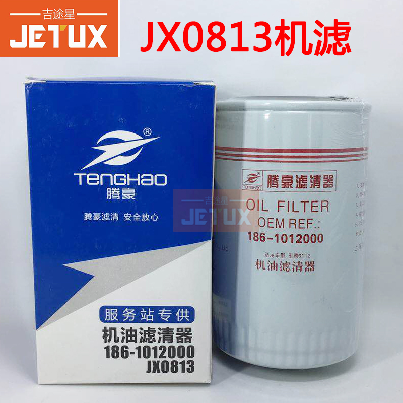 JX0813»úÓÍÂËо186-1012000BÊÊÅäÓñ²ñ6112 YJX-6319 »úÓÍÂËÇåÆ÷о