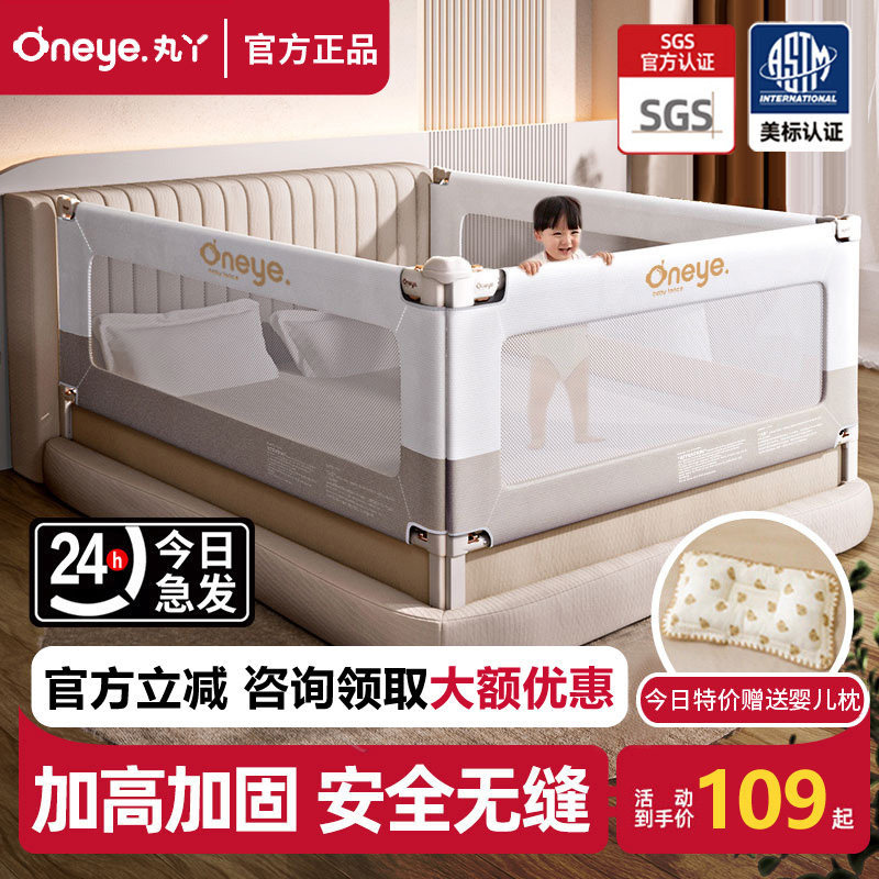丸丫防摔防护栏加高可升降图片