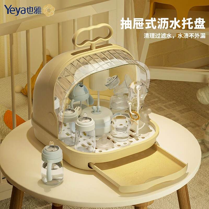 也雅奶瓶收纳盒宝宝餐具辅食碗筷沥水架婴儿收纳箱防尘沥干置物架