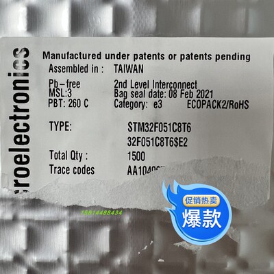 意法半导体MCU单片机STM32F051C8T6