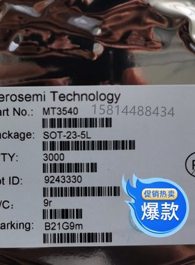 MT3540 DCDC芯片 保证原装现货优势热卖