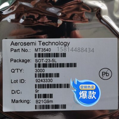 MT3540 DCDC芯片 保证原装现货优势热卖